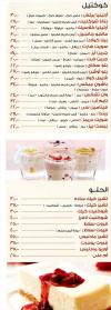 Artinya delivery menu